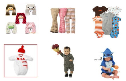 Infant and Toddlers Clothing at AliExpress
